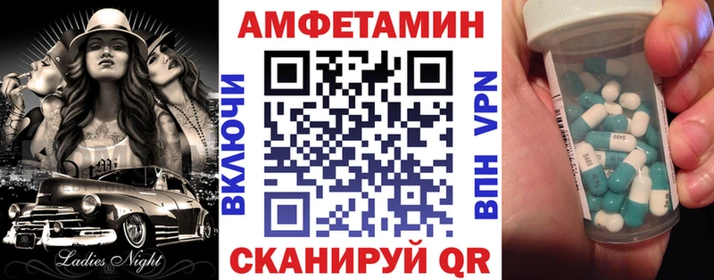 наркота  блэк спрут зеркало  АМФ Premium  Юрьев-Польский 