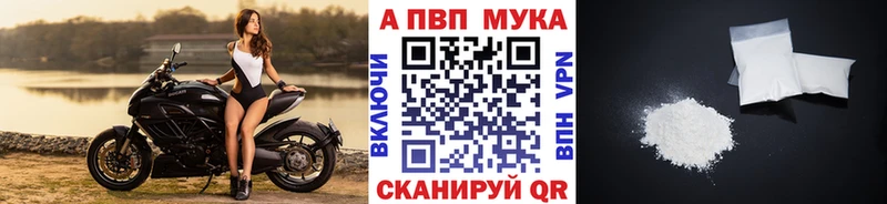 MEGA tor  Юрьев-Польский  Alpha PVP СК КРИС 