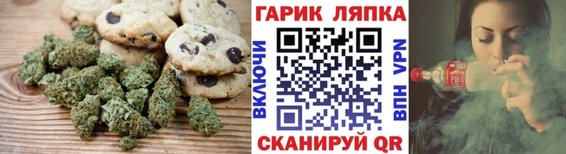 Печенье с ТГК марихуана  Юрьев-Польский 