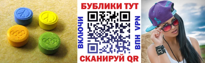Ecstasy 250 мг  darknet состав  Юрьев-Польский 