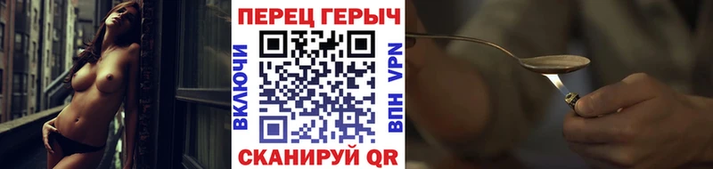 маркетплейс состав  Юрьев-Польский  ГЕРОИН VHQ 