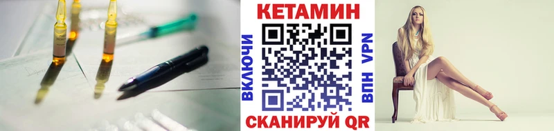 Кетамин VHQ даркнет сайт Юрьев-Польский