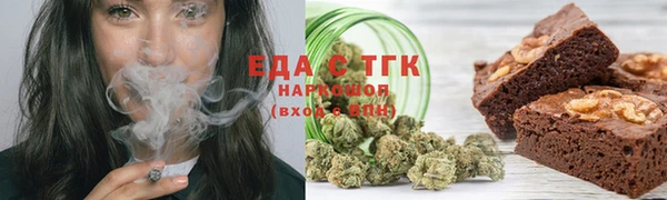 ПСИЛОЦИБИНОВЫЕ ГРИБЫ Алзамай