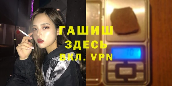 ПСИЛОЦИБИНОВЫЕ ГРИБЫ Алзамай