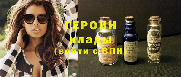 героин Алексин