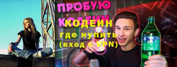 героин Алексин