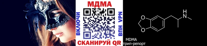 продажа наркотиков Юрьев-Польский OMG онион МДМА молли