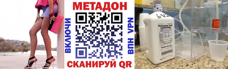 Метадон кристалл  ОМГ ОМГ ONION  Юрьев-Польский  цены наркотик 