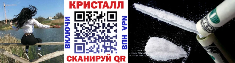 МЕТАМФЕТАМИН мет  Юрьев-Польский 