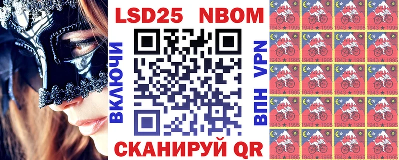 наркотики  mega вход  Марки 25I-NBOMe 1,8мг  Юрьев-Польский 