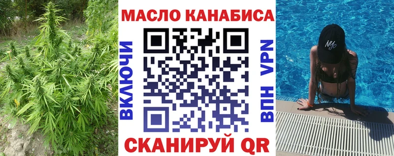 Дистиллят ТГК THC oil Юрьев-Польский